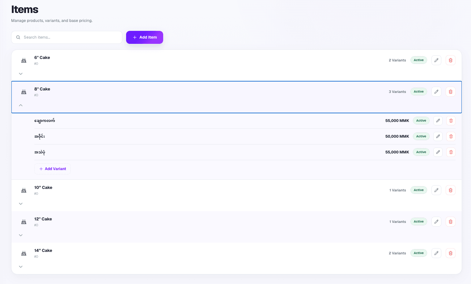 FLOVA Admin — Items & Variants